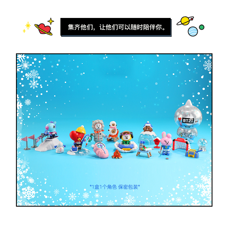 BT21冬季系列盲盒公仔模型手办玩具玩偶防弹少年团周边礼物摆件 - 图0