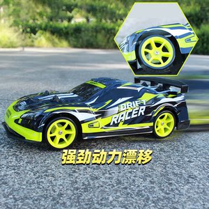 银辉silverlit漂移赛车电动遥控四驱漂移高速6岁以上男孩玩具礼物