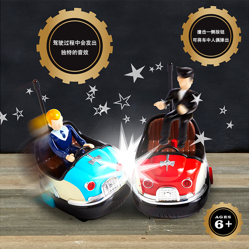 FAO男孩rc遥控碰碰车套装儿童电动对战玩具互动竞技圣诞节礼物 - 图0