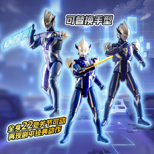 万代赛罗奥特曼迪迦梦比优斯周年纪念版可发声超可动人偶儿童玩具 - 图1