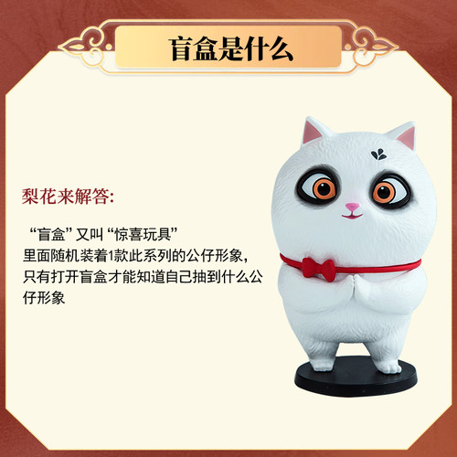 故宫里的大怪兽洞光宝石系列盲盒女生手办玩具动漫周边摆件玩偶 - 图1