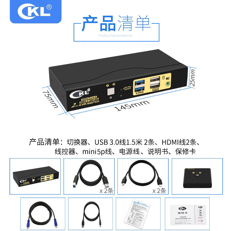 cKL kvm切换器2口 USB3.0/HDMI视频切屏器二进一出电脑笔记本台机键鼠音频麦克风USB打印机共享器 62HUA系列 - 图2