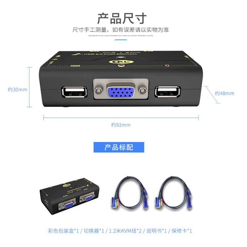 cKL kvm切换器2口 VGA二进一出多电脑主机显示器usb多功能切换器无线键盘鼠标打印机音频共享器 cKL-21UA
