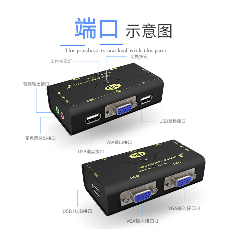 cKL kvm切换器2口 VGA二进一出多电脑主机显示器usb多功能切换器无线键盘鼠标打印机音频共享器 cKL-21UA