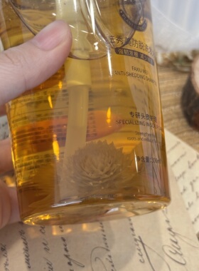 植物萃取天然洗发水红车轴草提取物滋润发丝强韧发根蓬松300ml