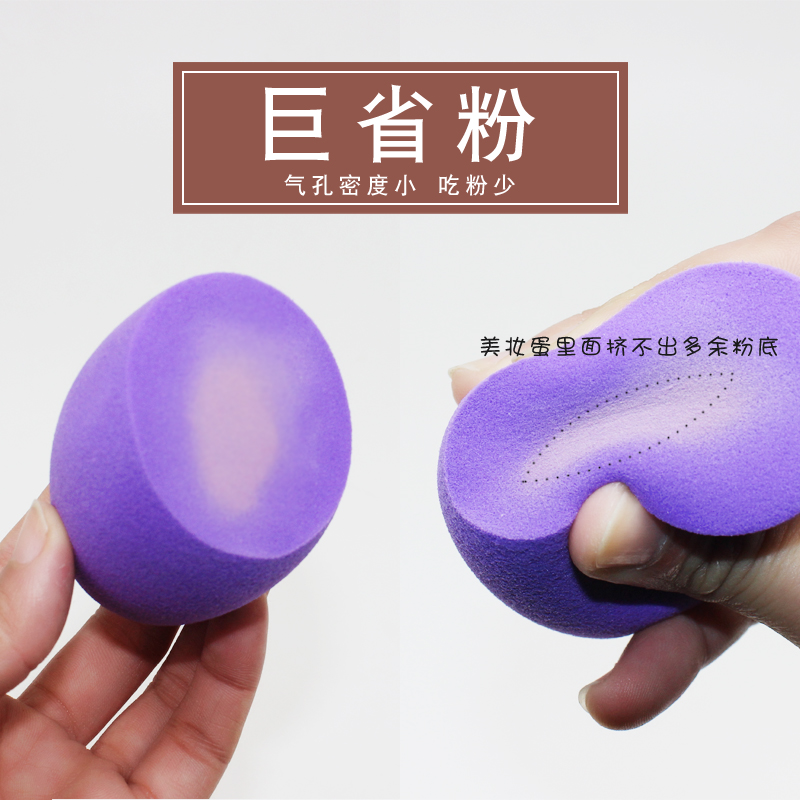 黛萌旗舰店葫芦粉扑海绵美妆蛋彩妆蛋粉底扑干湿两用不吃粉化妆工具棉卸妆球1