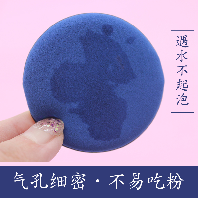 黛萌旗舰店气垫粉扑海绵蛋干湿两用圆形bb霜cc霜粉饼化妆扑美妆蛋彩妆工具棉0