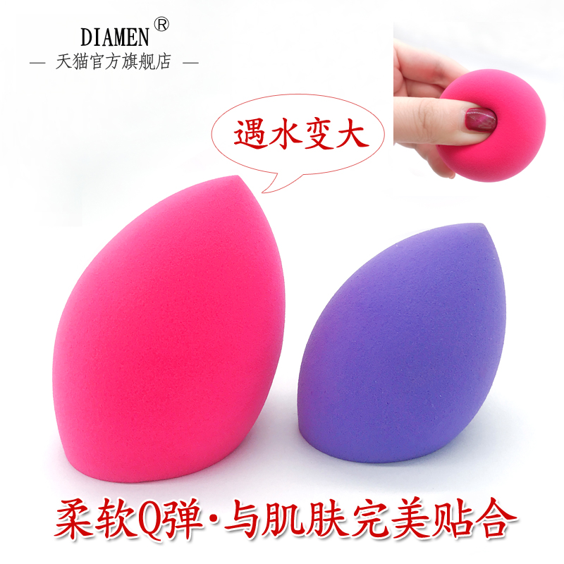 黛萌旗舰店黛萌葫芦粉扑化妆海绵美妆蛋水滴彩妆蛋干湿两用不吃粉rt球工具0