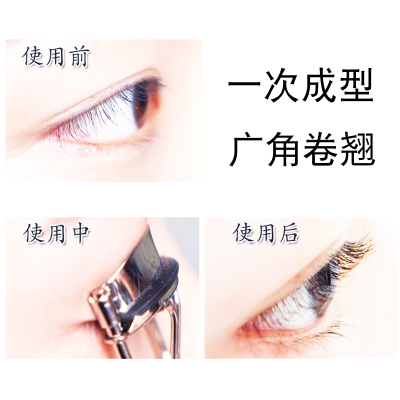 黛萌旗舰店Diamen黛萌便携式睫毛夹睫毛卷翘器持久定型初学者眼美妆化妆工具1