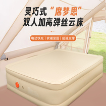 The old artisan plays silk cloud bed wire drawing inflatable mattress tent outdoor home ground bunting air cushion bed anecdote camping wild camp