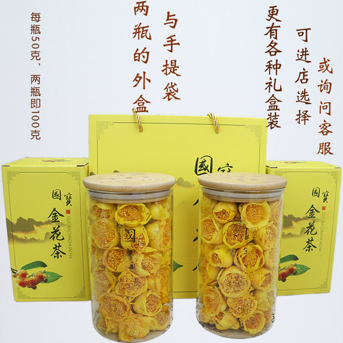 正宗金花茶 正宗广西十万大山野防普金花茶冻干花花朵 50克超精选 - 图3