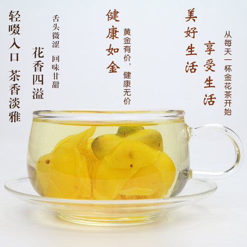 金花茶正宗广西防城港十万大山野防普金花茶冻干花花朵厂家直营 - 图2