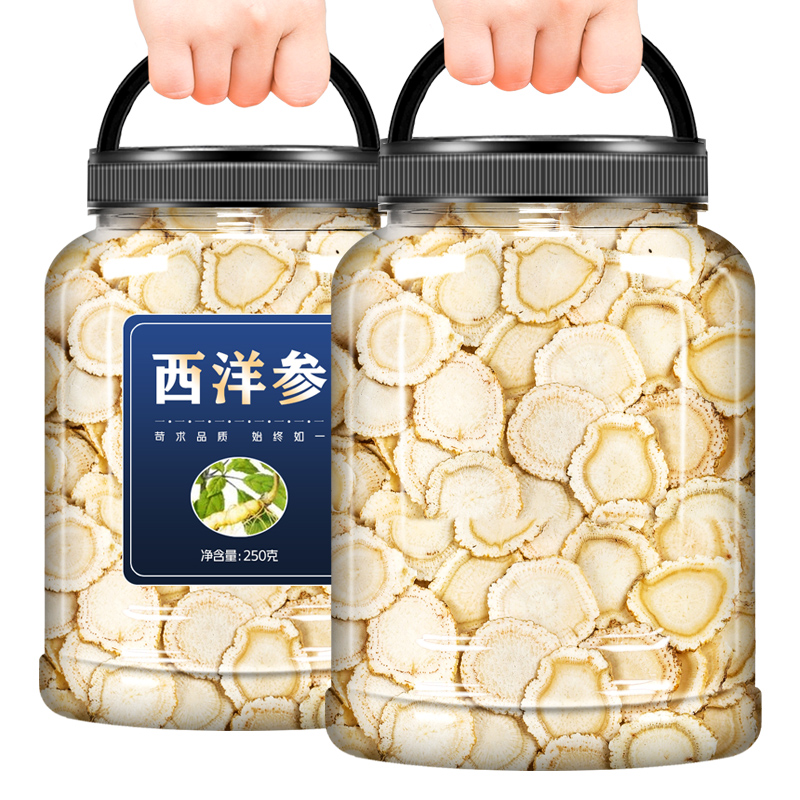 正品切片500g特级片装含片西洋参 滋媛堂西洋参