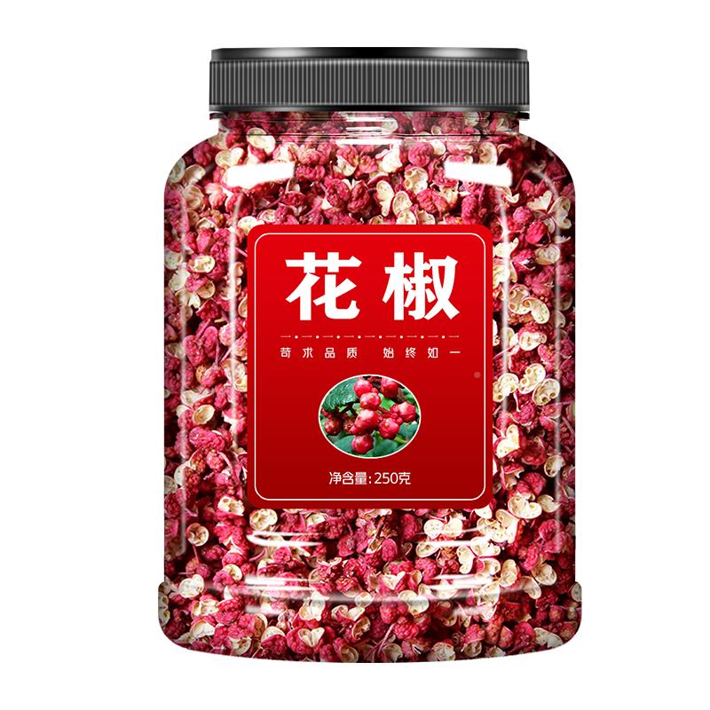 花椒官方旗舰店纯正汉源花椒麻椒粒特级大红袍一级食用可泡脚 - 图3