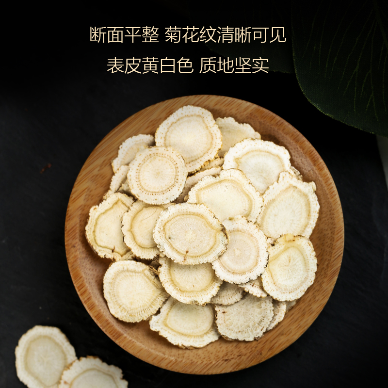 正品切片500g特级片装含片西洋参 滋媛堂西洋参