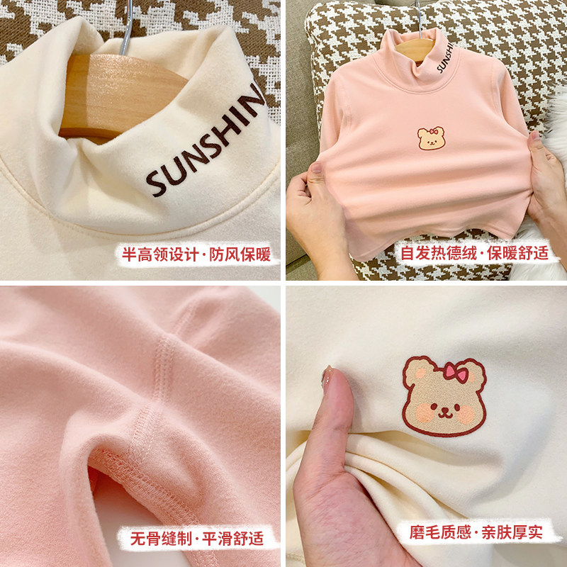 清仓 女童德绒高领T恤中小童加绒无骨打底衫宝宝秋冬保暖洋气上衣,淘宝优惠券,粉丝福利购,淘宝优惠卷