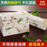 Хлопковая детская марлевая дышащая пеленка для новорожденных, можно стирать, 0-3 мес.