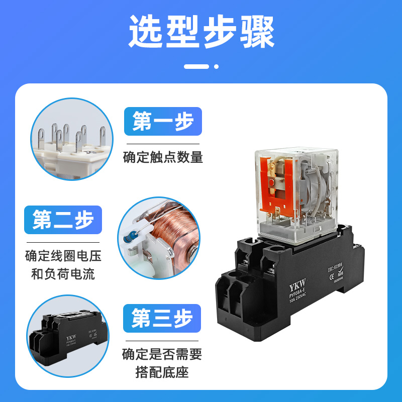 通用RMY2-2ZHH52RLY2中间继电器AC6v12v24v220v36v48v110V交流380 - 图0