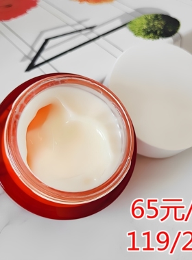 瑾泉保湿霜花妍菁萃补水护肤50g