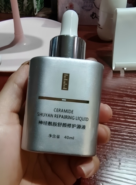 Ok原液神经酰胺抗敏修复肌肤