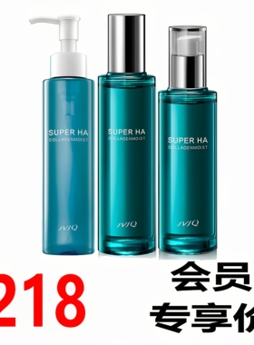 洁面液瑾泉清洁低泡中干皮洗面奶