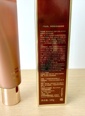 秀丽韩肌透净颜洁面膏100g