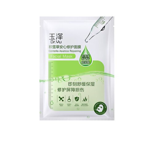 你皮肤真好 博库网 - 图2