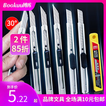 Able Beauty Knife Express Knife Blade Wall Paper Knife Demolition Express Small Knife Beauty Workout Knife Fine Art Raw Use Cut Paper Knife Multi-Spec Multifunction Industrial Use Knife Students Hand Sharpened Pen Knife Dismantling Express Deity