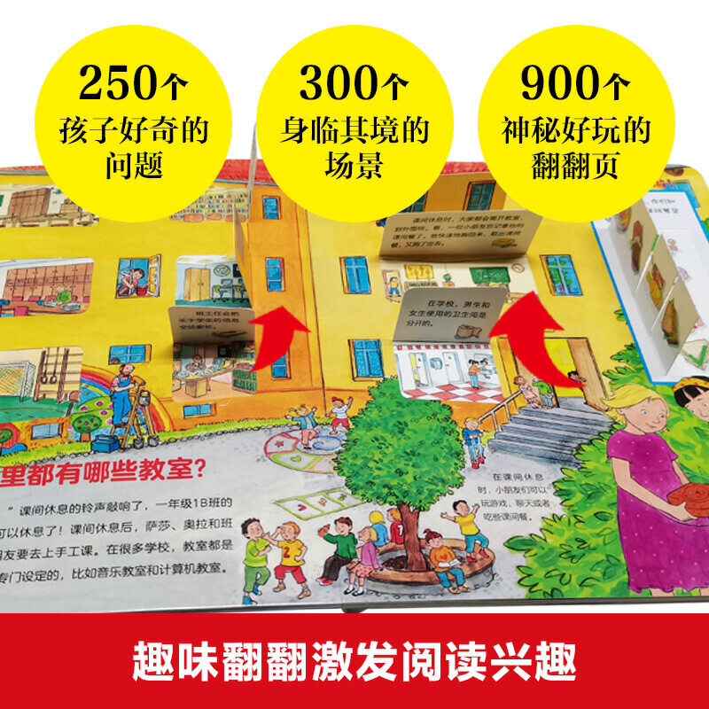 我的 套儿童百科全25册礼盒装was ist was儿童版德国儿童百科系列3-14岁全年龄段科普书青少年自然科技兴趣培养课外阅读图书