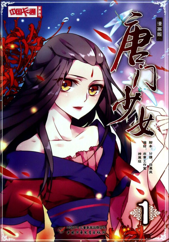 漫画展推荐品牌 新人首单立减十元 21年6月 淘宝海外