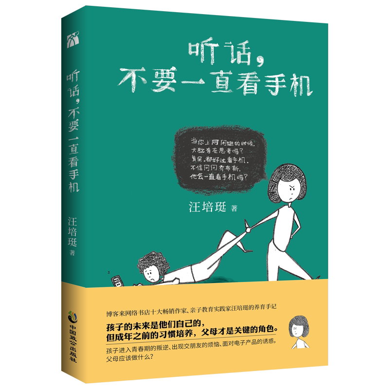 三川 新人首单立减十元 21年8月 淘宝海外