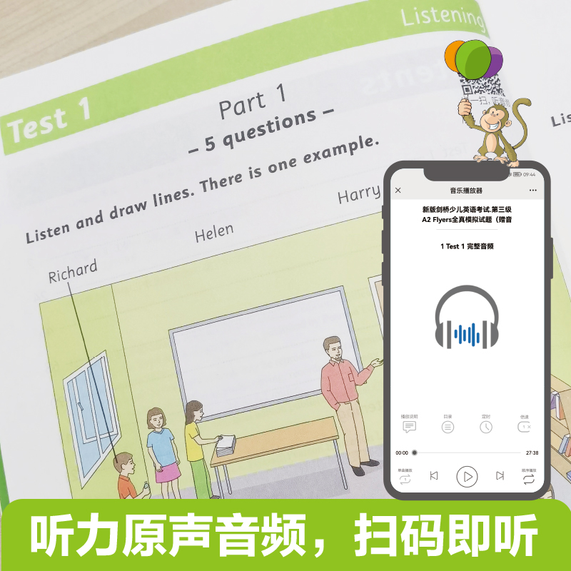 【附音频&视频】新版剑桥少儿英语考试全真模拟试题 第三级 A2 Flyers全真试题 YLE模拟题集 华东理工大学出版社 英国培生原版引进 - 图0