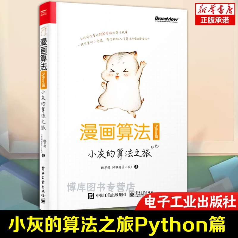 Python笔记 新人首单立减十元 22年3月 淘宝海外