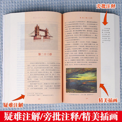 艾青诗选水浒传原著正版3册完整版北京工业美术出版社九年级上下册必读课外名著阅读书籍初三初中生语文教材配套阅读书目无删减 - 图1