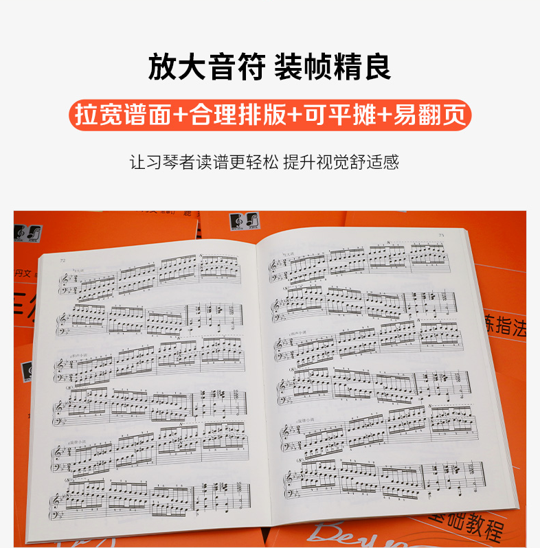 正版 巴赫初级钢琴曲集韦丹文小步舞曲钢琴初级教程成人儿童初学者初级教程巴赫钢琴基础大字版巴赫钢琴曲集中央音乐学院上海教育