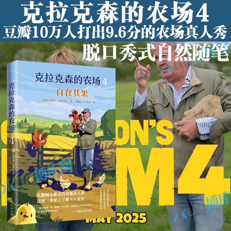 【赠