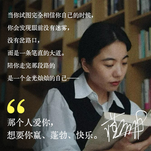 【赠印签书签】占有 蒋方舟 重磅新书 一部虚构的自传 写给同时代的女性 敢于拒绝被安排 被决定 被推送的生活 现当代文学散文随笔 - 图2
