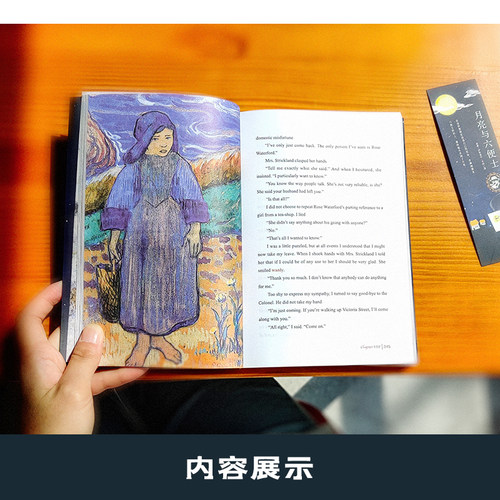 新华正版 月亮与六便士(英文版)【赠 词汇注解 音频】原版未删减毛姆作品精美油画收藏版文学书世界名著小说英语阅读书籍正版 - 图1
