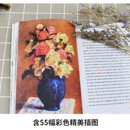 新华正版 月亮与六便士(英文版)【赠 词汇注解 音频】原版未删减毛姆作品精美油画收藏版文学书世界名著小说英语阅读书籍正版 - 图0