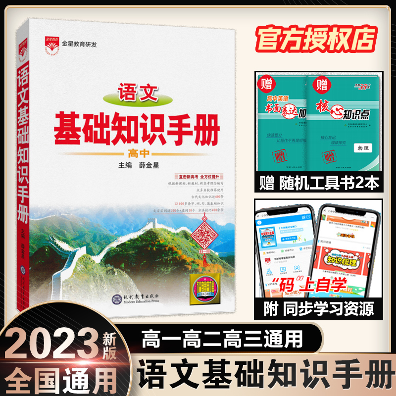 高一理科资料书22年10月 月销口碑最新推荐 天猫淘宝海外