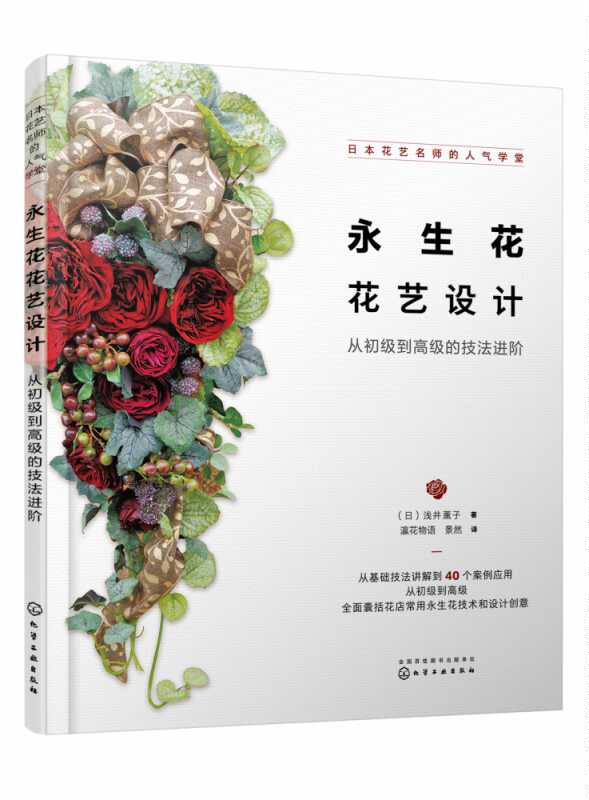 保鲜花日本 新人首单立减十元 22年5月 淘宝海外