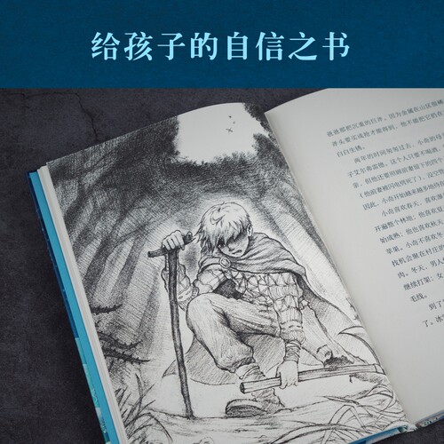 奇迹男孩与冰霜巨人(精) 博库网  尼尔盖曼作品 北欧神话小故事 奇幻冒险 儿童幻想 科幻小说 7-12岁一二三年级阅读课外必读书籍 - 图1