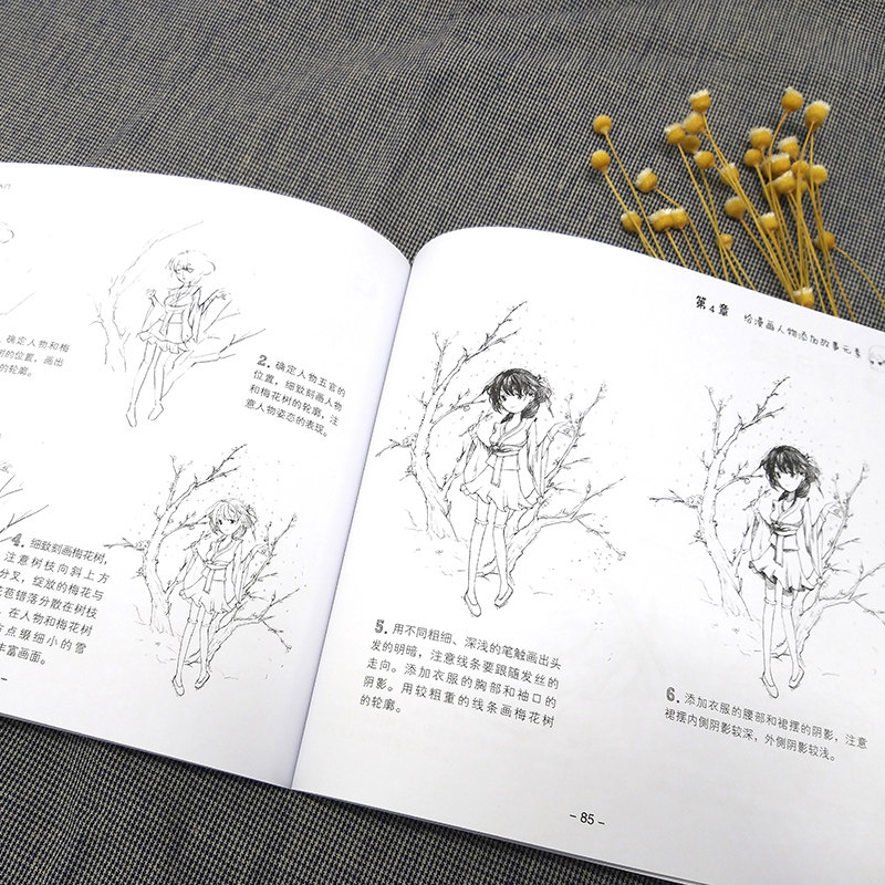 儿童漫画绘画入门超简单的图形基本的线条 4到6步让孩子学会画画一本适合儿童学习漫画的启蒙图书少儿漫画手绘基础入门_虎窝淘
