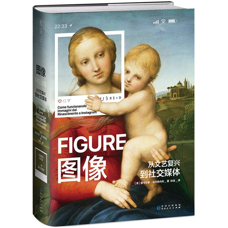 套装2册 色彩+图像 颜色如何改变我们的视觉 从文艺复兴到社交媒体 佛罗伦萨美术学院入学考试推荐用书 色彩视觉艺术理论正版书籍 - 图2