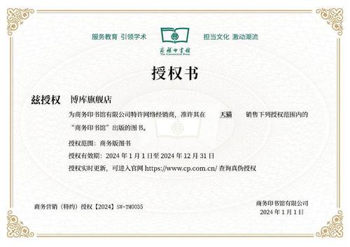 古汉语常用字字典第6版 第六版 商务印书馆 新版古代汉语词典/字典 王力 6五5中小学生学习文化常识工具书正版汉语辞典文言文书籍 - 图2