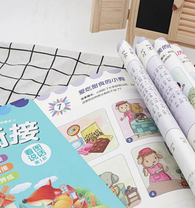 幼小衔接阶梯教程全18册 学前班整合教材全套一日一练一年级拼音拼读识字数学英语思维训练看图说话识物3-6岁幼儿园教材幼升小书籍