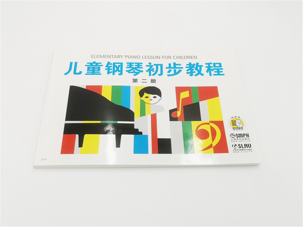 正版 儿童钢琴初步教程2 启蒙入门钢琴教材 幼儿钢琴琴谱钢琴曲书 儿童初学者入门儿歌钢琴谱五线谱教程书籍