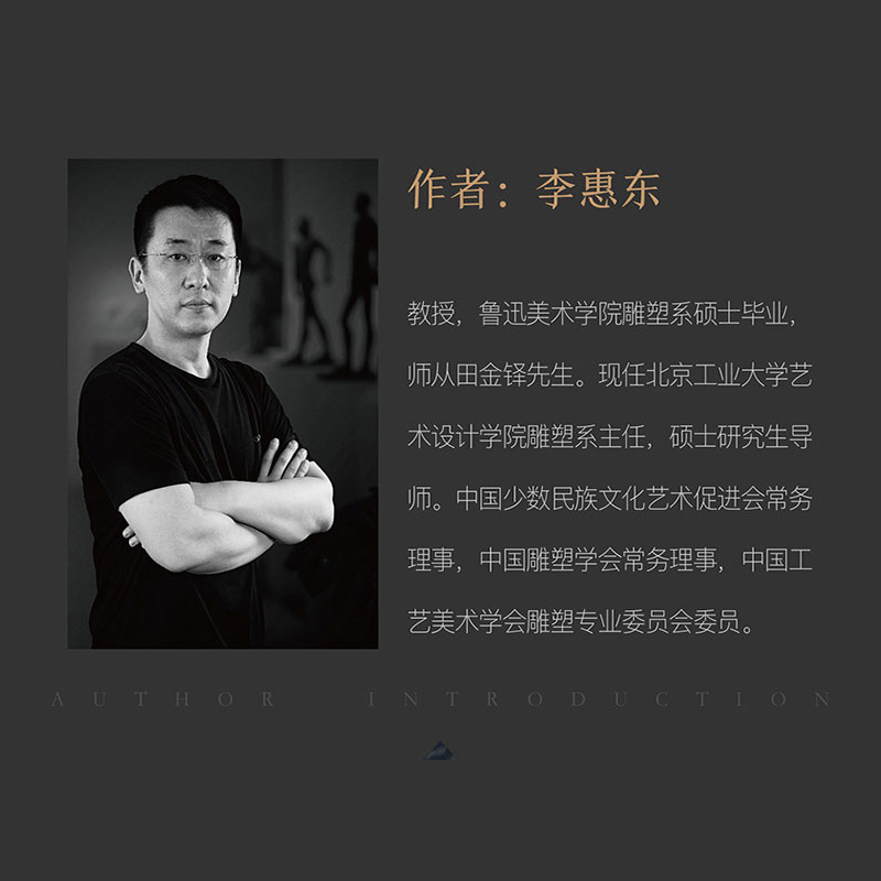 正版 佛陀的容颜 李惠东注解佛像容颜的演变 佛陀造像的容颜艺术史 专业普及读本人文追思之旅 漓江出版社 新华书店 博库网 - 图2