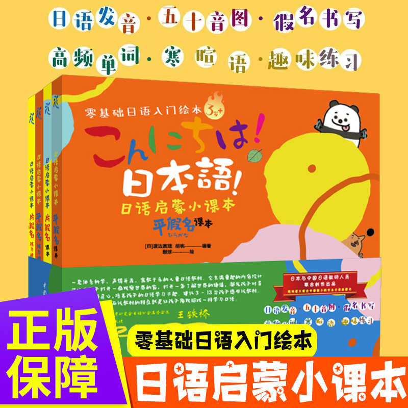 书籍日文 新人首单立减十元 22年10月 淘宝海外