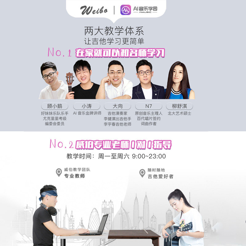 威伯21寸尤克里里哑光原木小吉他 博库尤克里里/小吉他